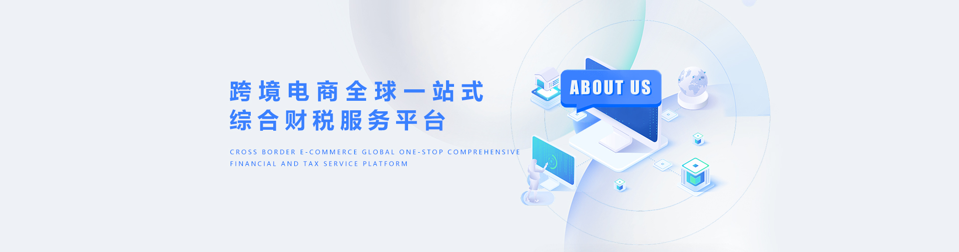 关于我们.jpg